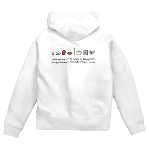 トポロジーといっしょ Zip Hoodie