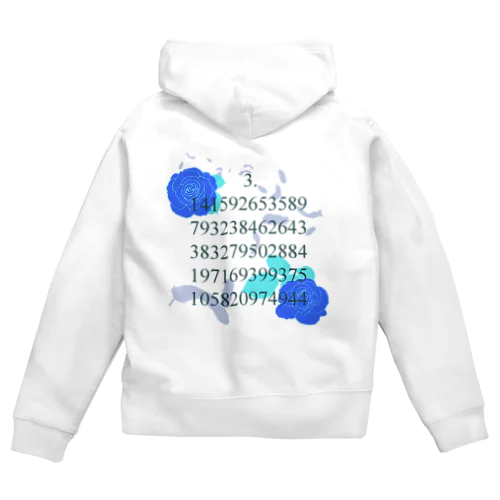 π Zip Hoodie