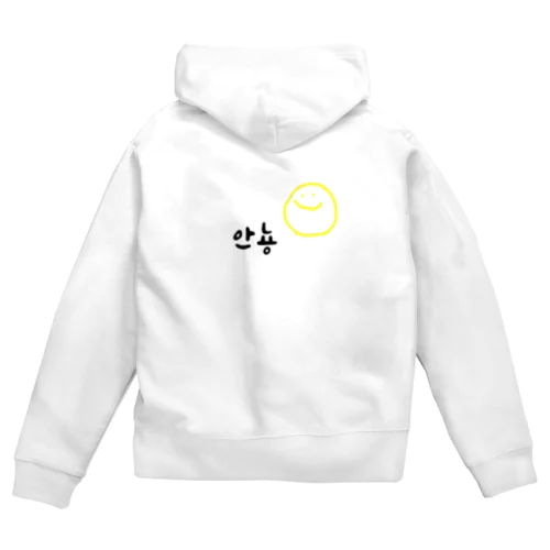 にこにこあんにょーん Zip Hoodie