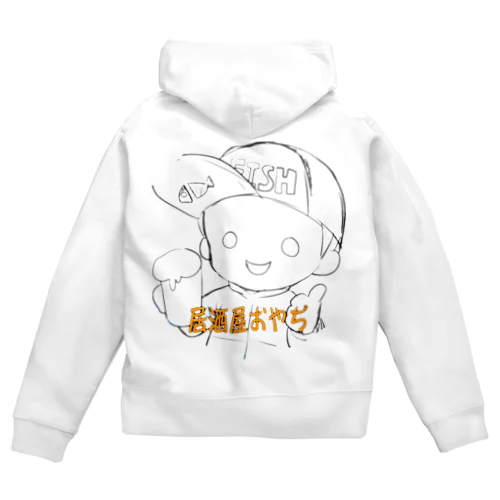 居酒屋オヤヂのゆるキャラパーカー Zip Hoodie