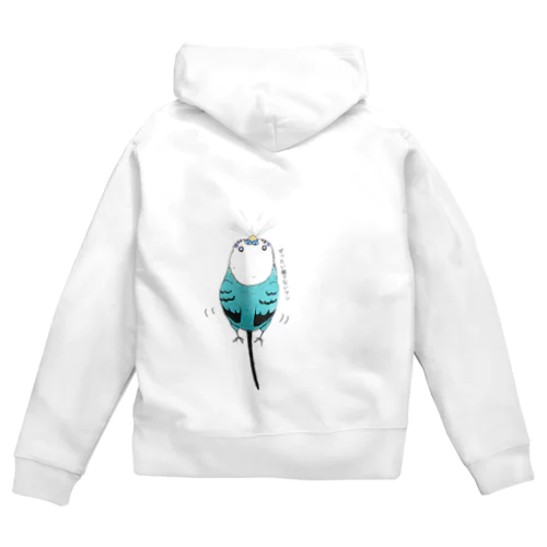 ぜったい離さないマンなミーちゃん Zip Hoodie