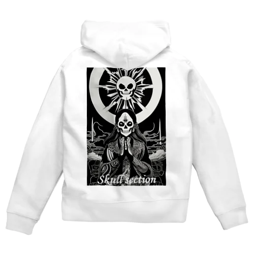 太陽に祈り Zip Hoodie