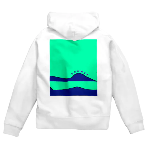 ネコお尻ダチ_#1_背景 Zip Hoodie