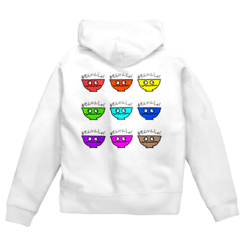 めし Zip Hoodie