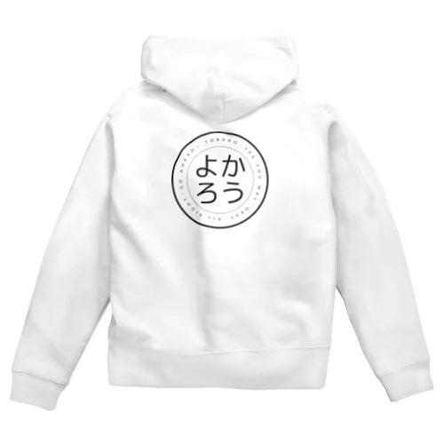 よかろう（大） Zip Hoodie