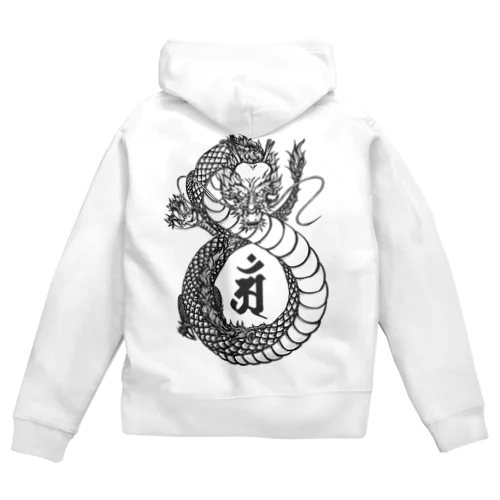 黒龍🐉 Zip Hoodie