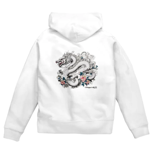 龍神・龍（ウエア）：裏プリ白龍１「Dragon 4 ALL」 Zip Hoodie