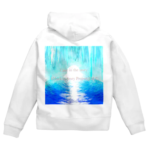 Cave in the story Zip Hoodie