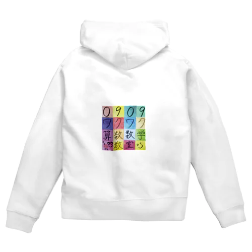 0909バックプリント小 Zip Hoodie