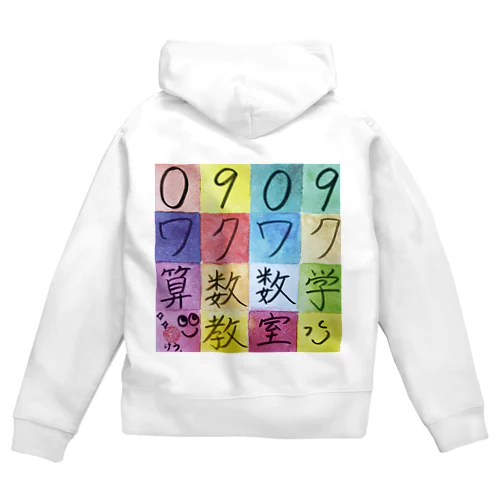 0909バックプリント大 Zip Hoodie