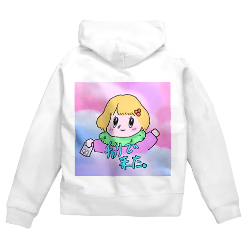 よくわかんないです Zip Hoodie