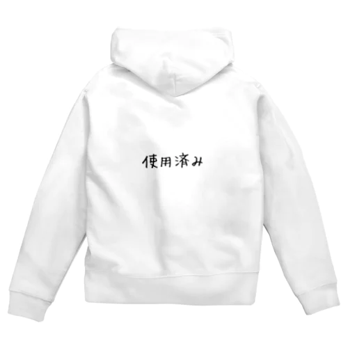 使用済み Zip Hoodie