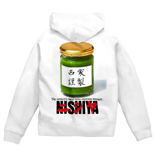 西家謹製ゆず胡椒オリジナル２ Zip Hoodie