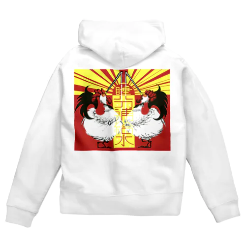 ”睡”分補給水 Zip Hoodie