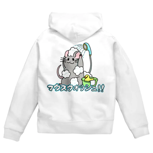 マウスウォッシュ！！ Zip Hoodie