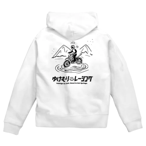 ゆけむり♨レーシング Zip Hoodie