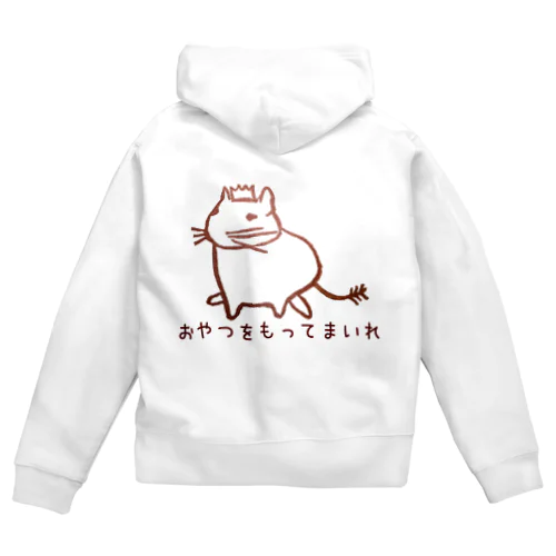 テグタン陛下 Zip Hoodie