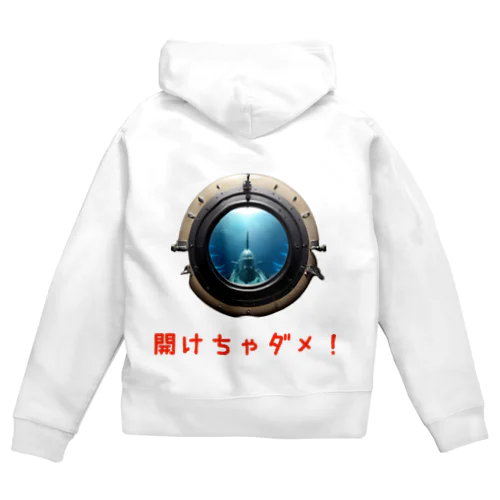 潜水艇の扉 Zip Hoodie