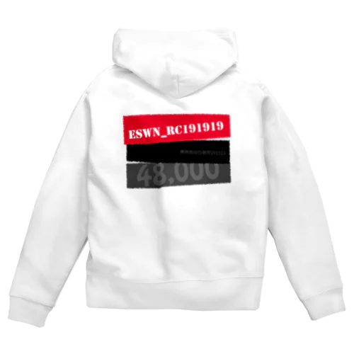 YAKUMAN - KOKUSHIMUSO Zip Hoodie