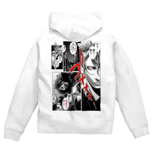 2024年夏のホラー Zip Hoodie