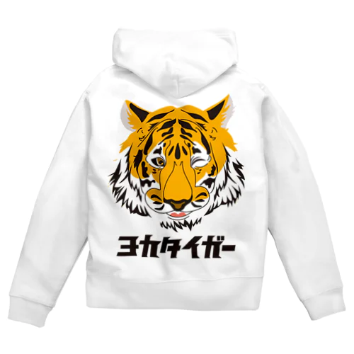 ヨカタイガー Zip Hoodie