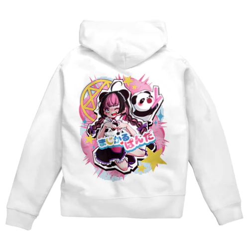 まじかる♡ぱんだ まお Zip Hoodie