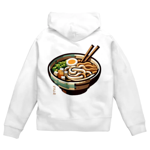 うどん_240701 Zip Hoodie