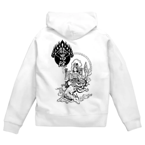 子育鬼子母尊神アイテム Zip Hoodie