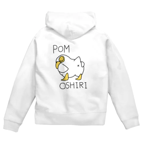 POM OSHIRI ジップパーカー