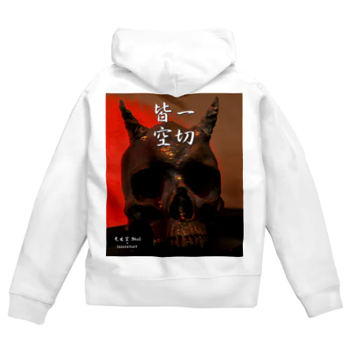 [大友窯SkullxBASARACRACY]#01「一切皆空」 Zip Hoodie