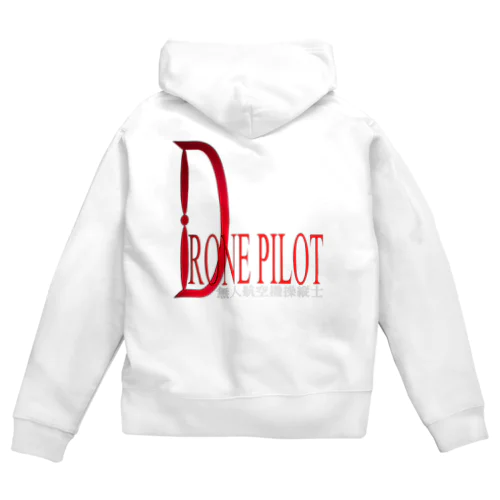 クールな赤い彗星ドローンパイロットへ(forダーク) Zip Hoodie