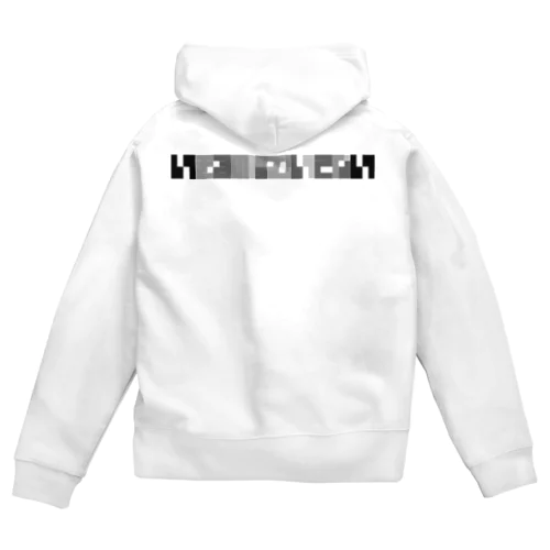 いきるのにむいてない monochrome Zip Hoodie