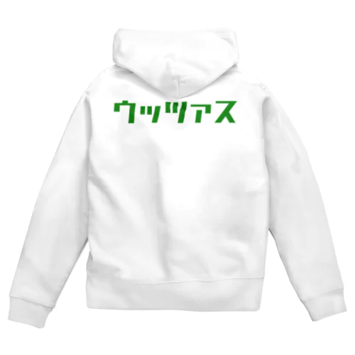 ウッツァス(カナ)・バックプリント・超機密Pj.ロゴ・胸 Zip Hoodie