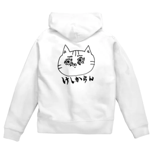 けしからん猫 Zip Hoodie