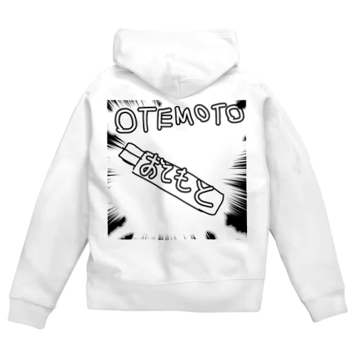 OTEMOTOパーカー2 Zip Hoodie