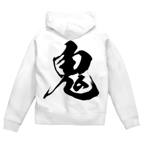 鬼（黒） Zip Hoodie