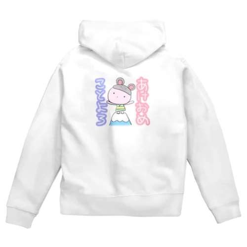 あけおめことよろねずみ Zip Hoodie