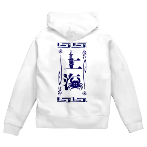 上海 Zip Hoodie