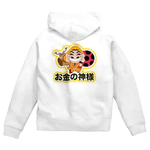 お金の神様（ロゴ入り） Zip Hoodie