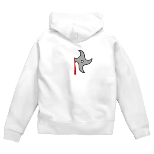 手裏剣ささった (リメイク) Zip Hoodie