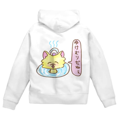 おにぎりチワワ ゆるチワワ NAMACOLOVE ゆけむりだねぇ Zip Hoodie