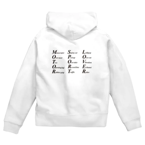 MOTOR SPORT LOVER Zip Hoodie