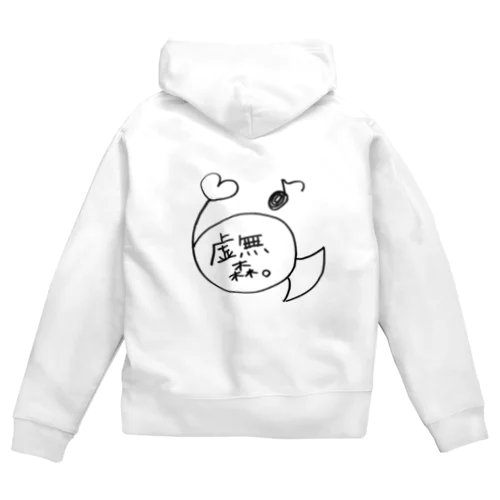 虚無森サイン Zip Hoodie