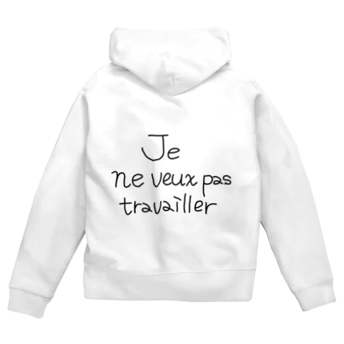 Je ne veux pas travailler Zip Hoodie