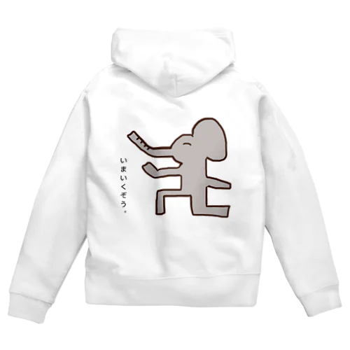 ダジャレあにまるシリーズ③ いまいくぞう Zip Hoodie