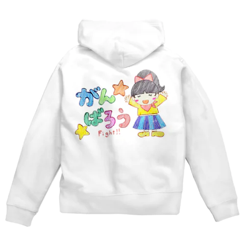 がんばろう！！ 女の子 Zip Hoodie