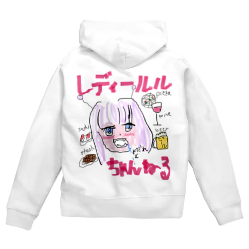 レディールルちゃんねるグッズ☆ Zip Hoodie