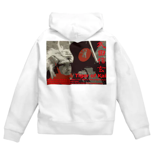 武田信玄　軍配 Zip Hoodie