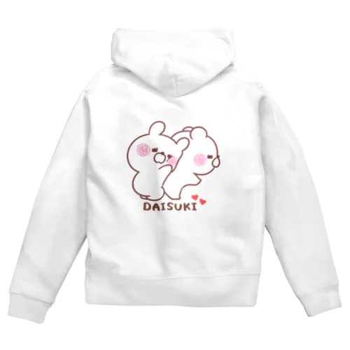 大好きな❤へ送る「ぴとー」 Zip Hoodie