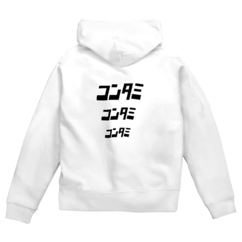 コンタミ Zip Hoodie